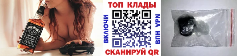 Купить наркотик Кораблино APVP  ГАШИШ  АМФЕТАМИН  Марихуана 