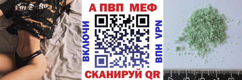 Alpha PVP мука  дарк нет какой сайт  Кораблино  hydra вход 
