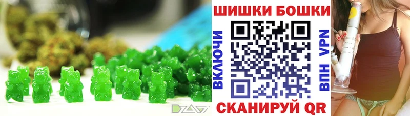 наркошоп Кораблино Canna-Cookies конопля