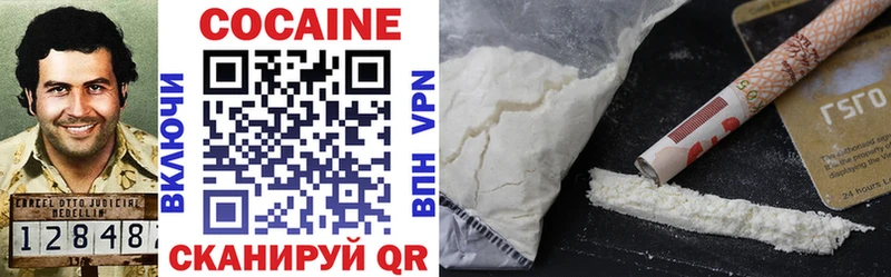 КОКАИН 97%  Кораблино 