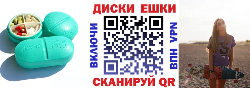 Экстази Philipp Plein  Кораблино 