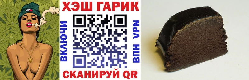 Гашиш гашик мориарти наркотические препараты Кораблино