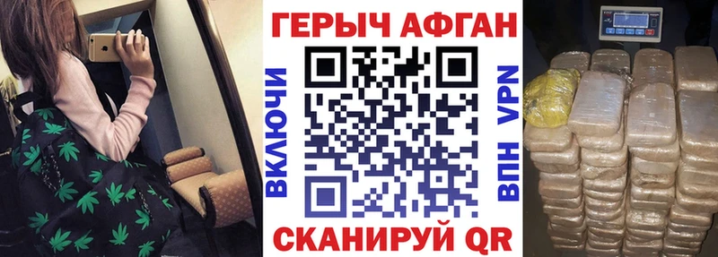 hydra ссылка  купить наркотики цена  Кораблино  Героин белый 