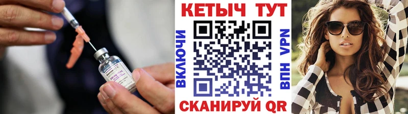 КЕТАМИН ketamine  hydra tor  Кораблино 