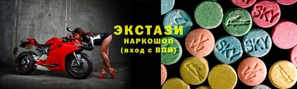 бутират Абинск