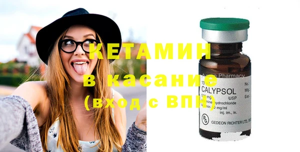мефедрон VHQ Абдулино
