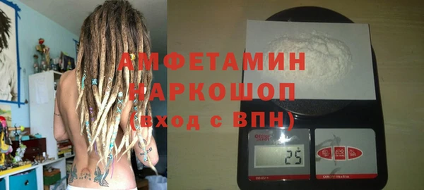 COCAINE Алексин