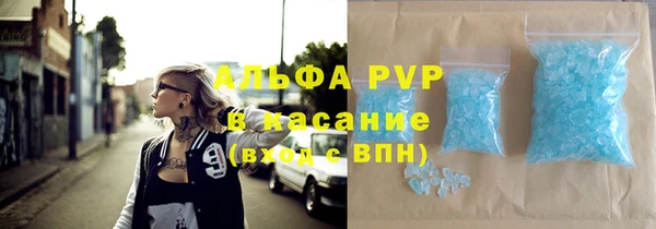 COCAINE Алексин
