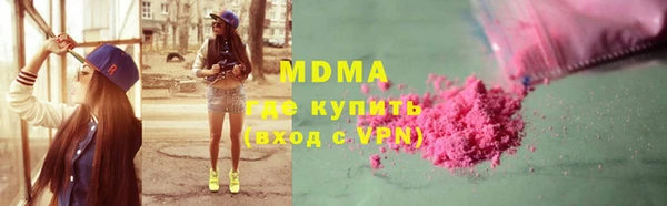 бутират Абинск