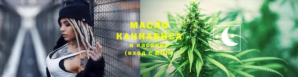 мефедрон VHQ Абдулино