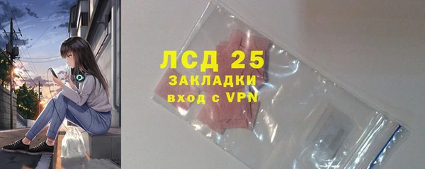 бутират Абинск