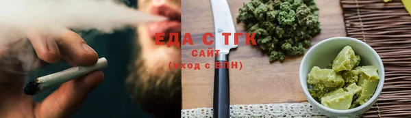 COCAINE Алексин