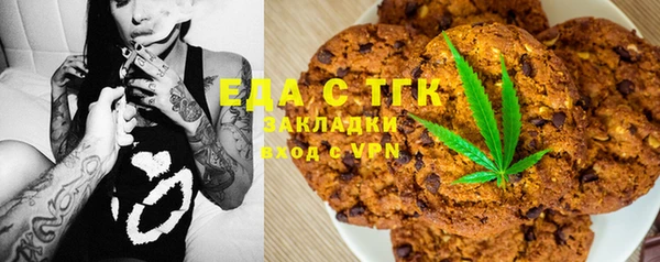 COCAINE Алексин