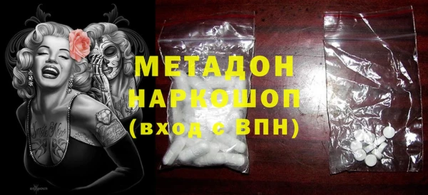 бутират Абинск