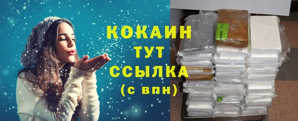 COCAINE Алзамай