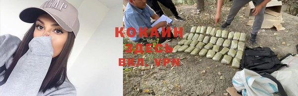 бутират Абинск