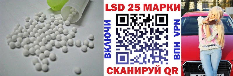 Лсд 25 экстази кислота  Кораблино 
