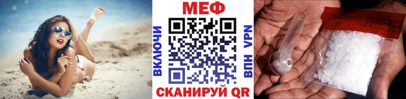 МЯУ-МЯУ VHQ Кораблино