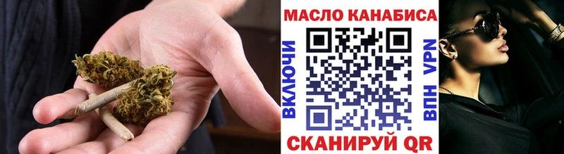 где продают   Кораблино  площадка клад  ТГК THC oil 